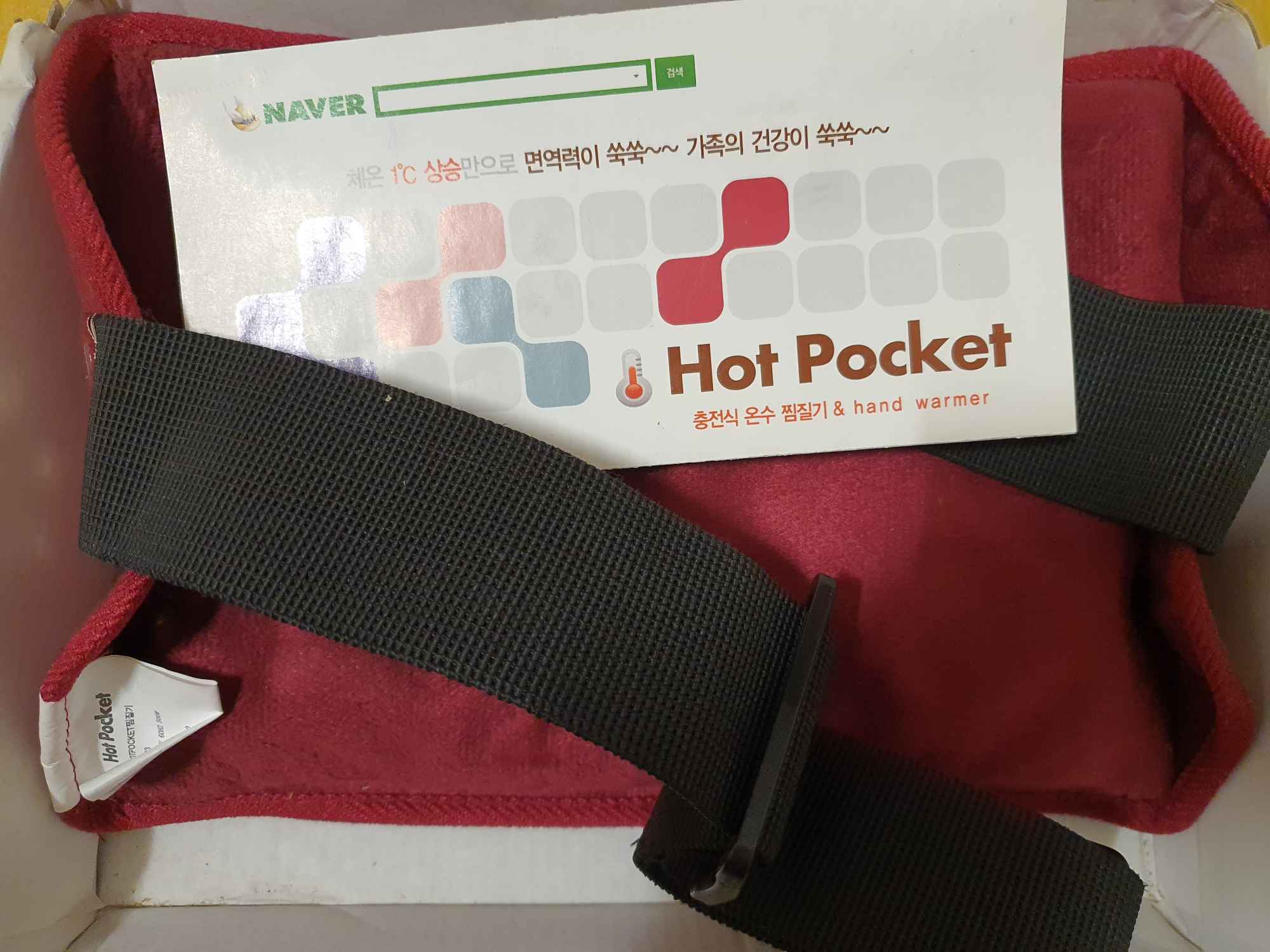 캠핑용 온수 찜질기 | 데얼스 아웃도어 전문 플랫폼
