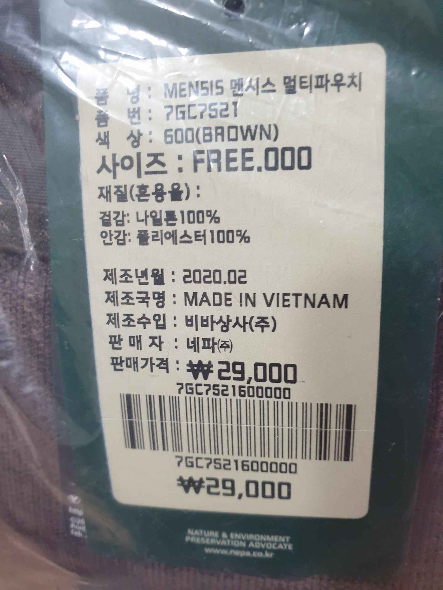 파우치팩 | 데얼스 아웃도어 전문 플랫폼