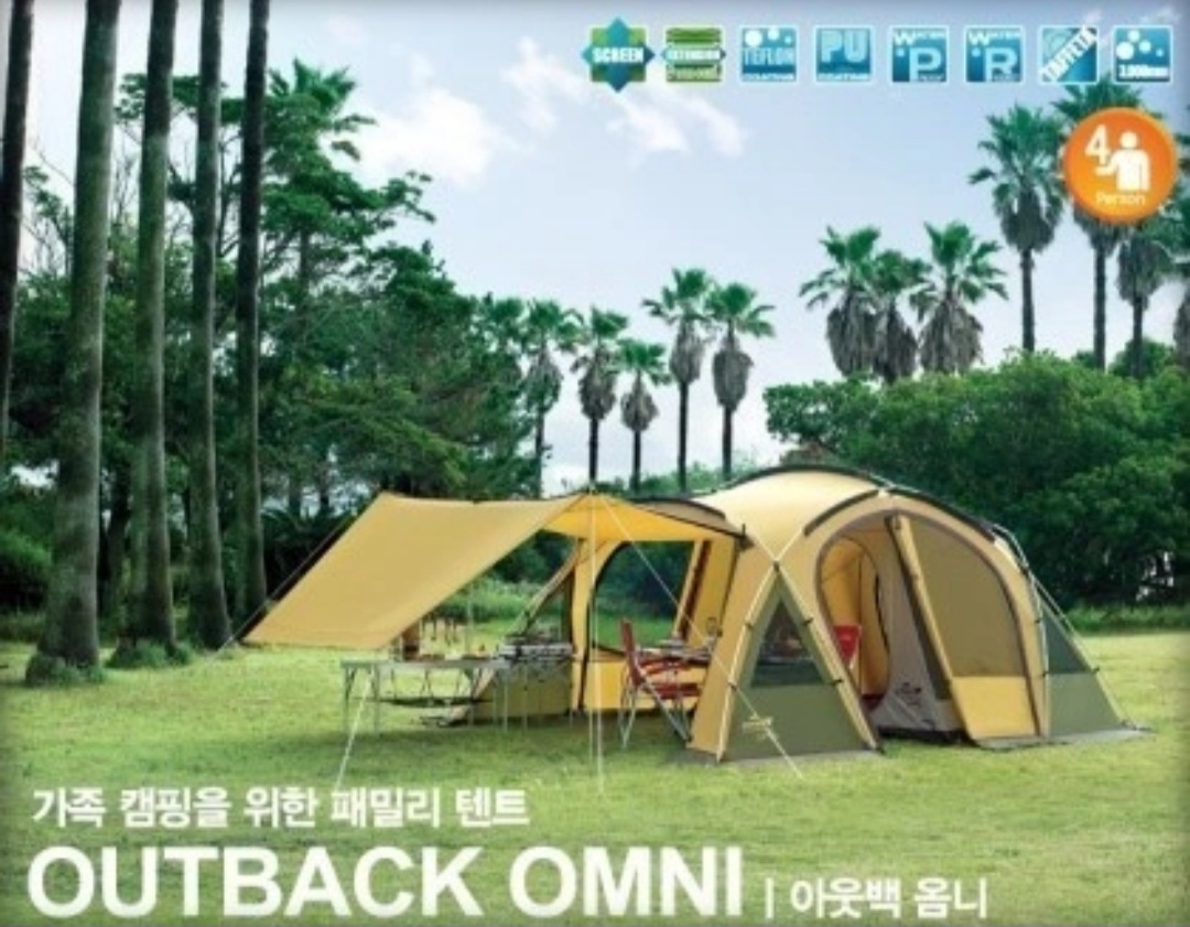 텐트,히코리나무 테이블,의자2개,가스등 | 데얼스 아웃도어 전문 플랫폼