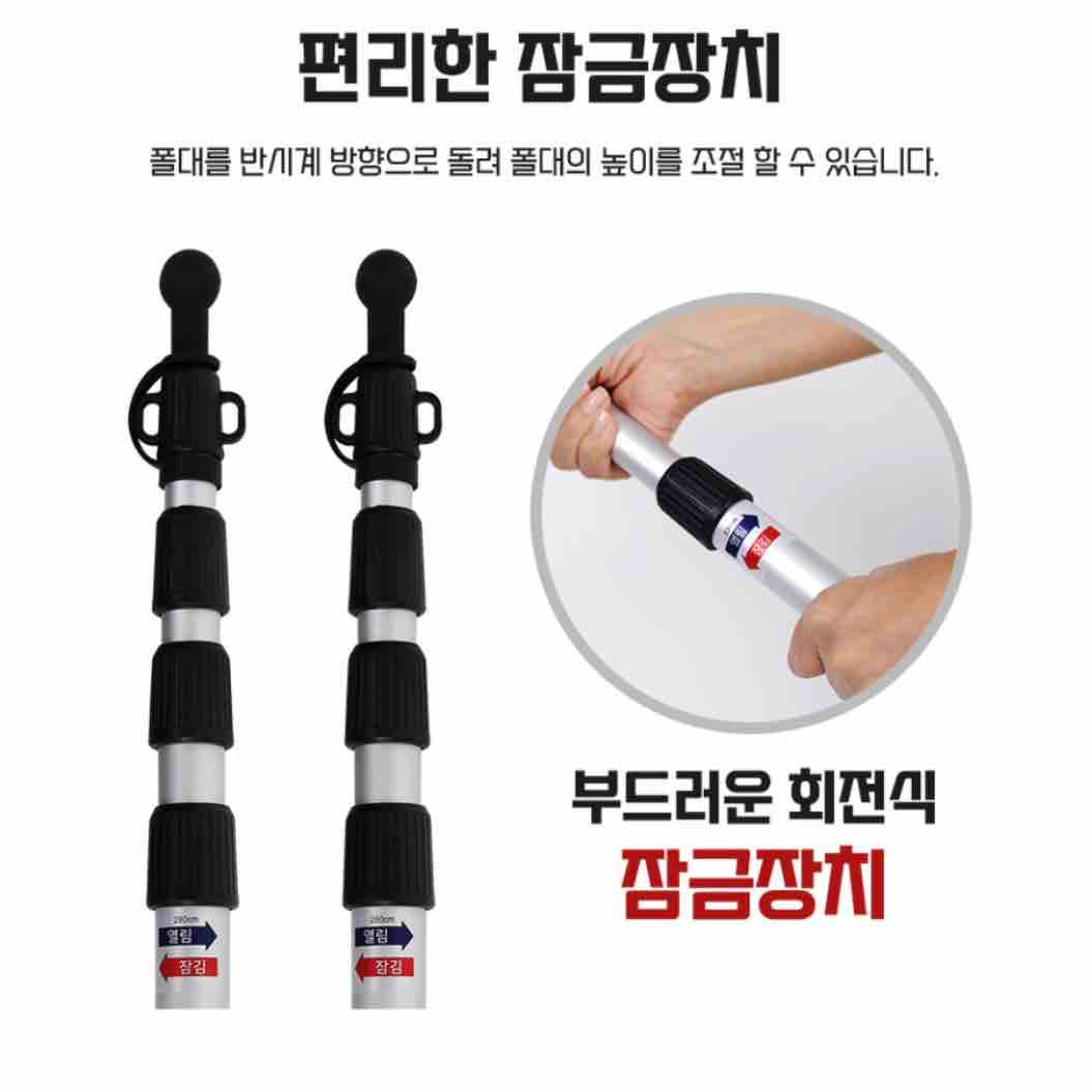 스톤콜드 슬라이딩 폴대 2p + 보관가방 세트 | 데얼스 아웃도어 전문 플랫폼