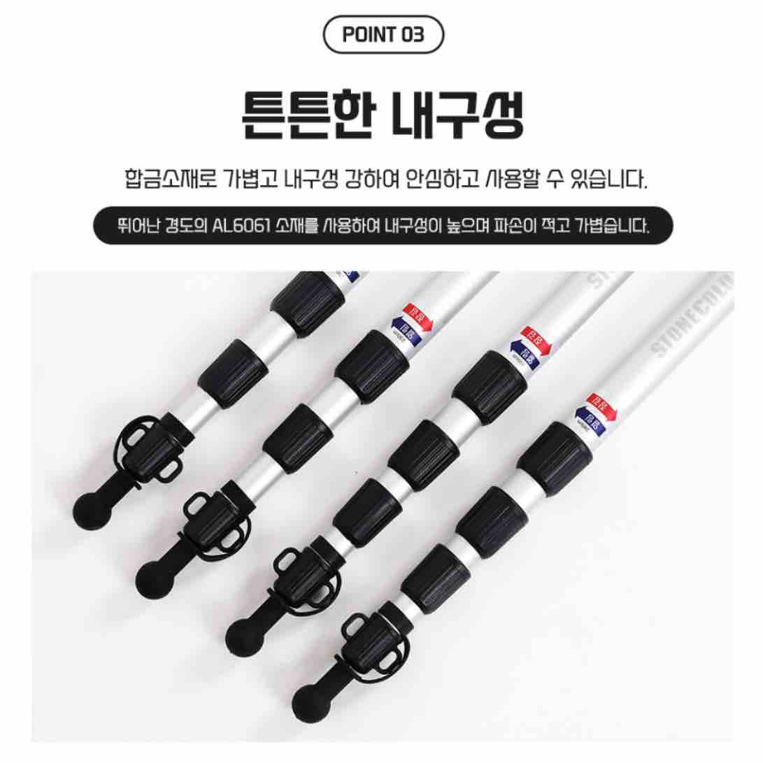 스톤콜드 슬라이딩 폴대 2p + 보관가방 세트 | 데얼스 아웃도어 전문 플랫폼