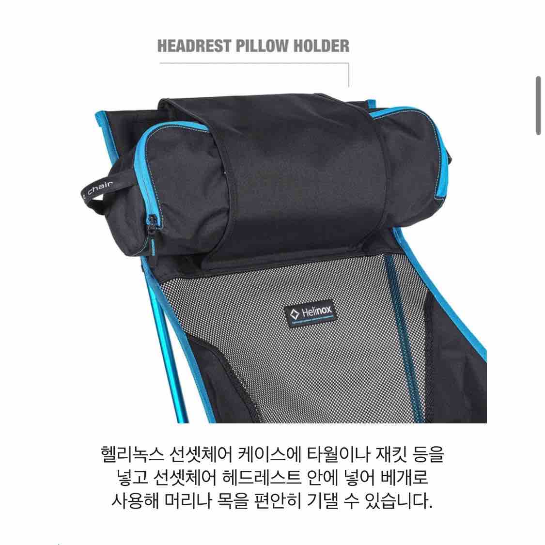 [판매완료] Helinox 헬리녹스 선셋체어 블랙 | 데얼스 아웃도어 전문 플랫폼