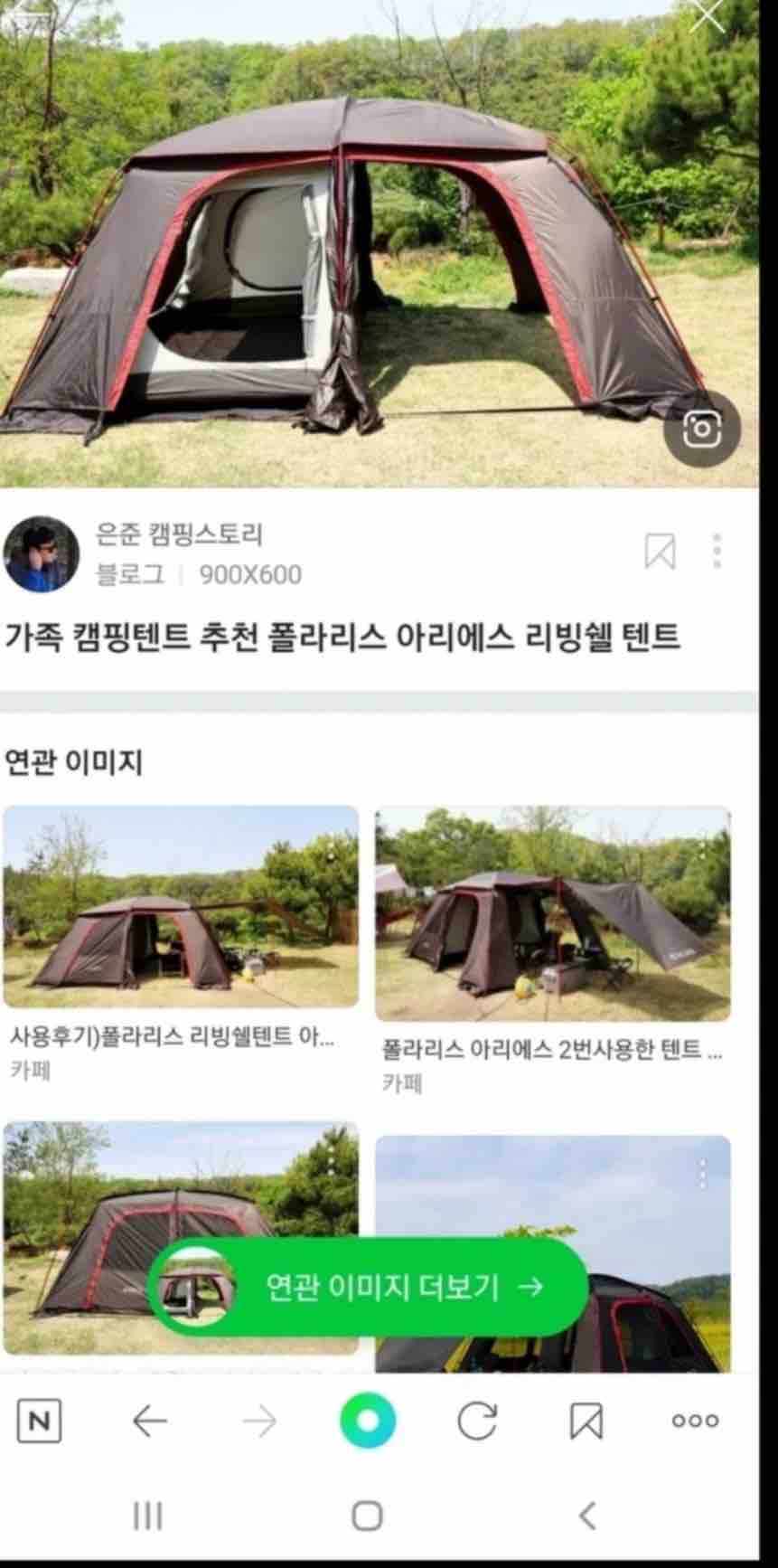 폴라라스 아리에스 | 데얼스 아웃도어 전문 플랫폼