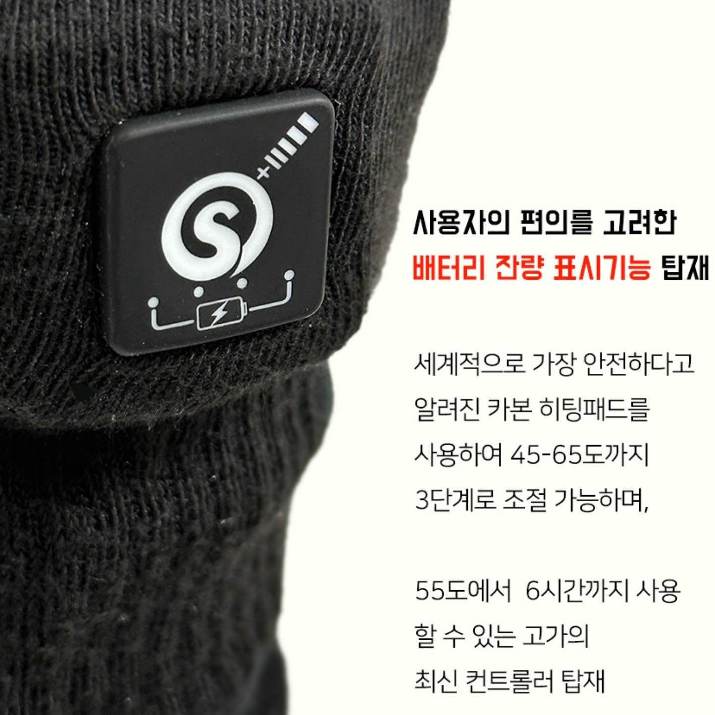 방한 온돌히트 양말 더 블랙/롱 웜+ | 데얼스 아웃도어 전문 플랫폼