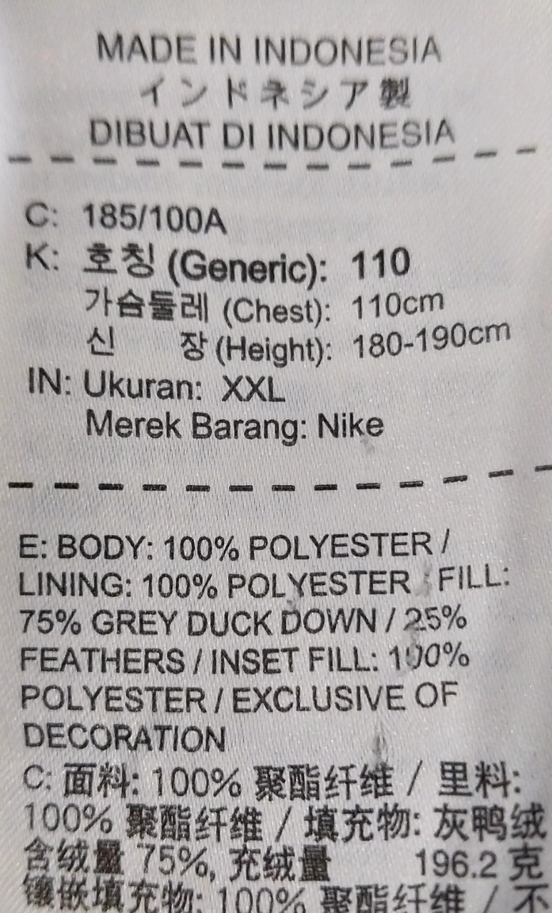 나이키 덕다운패딩 110 | 데얼스 아웃도어 전문 플랫폼