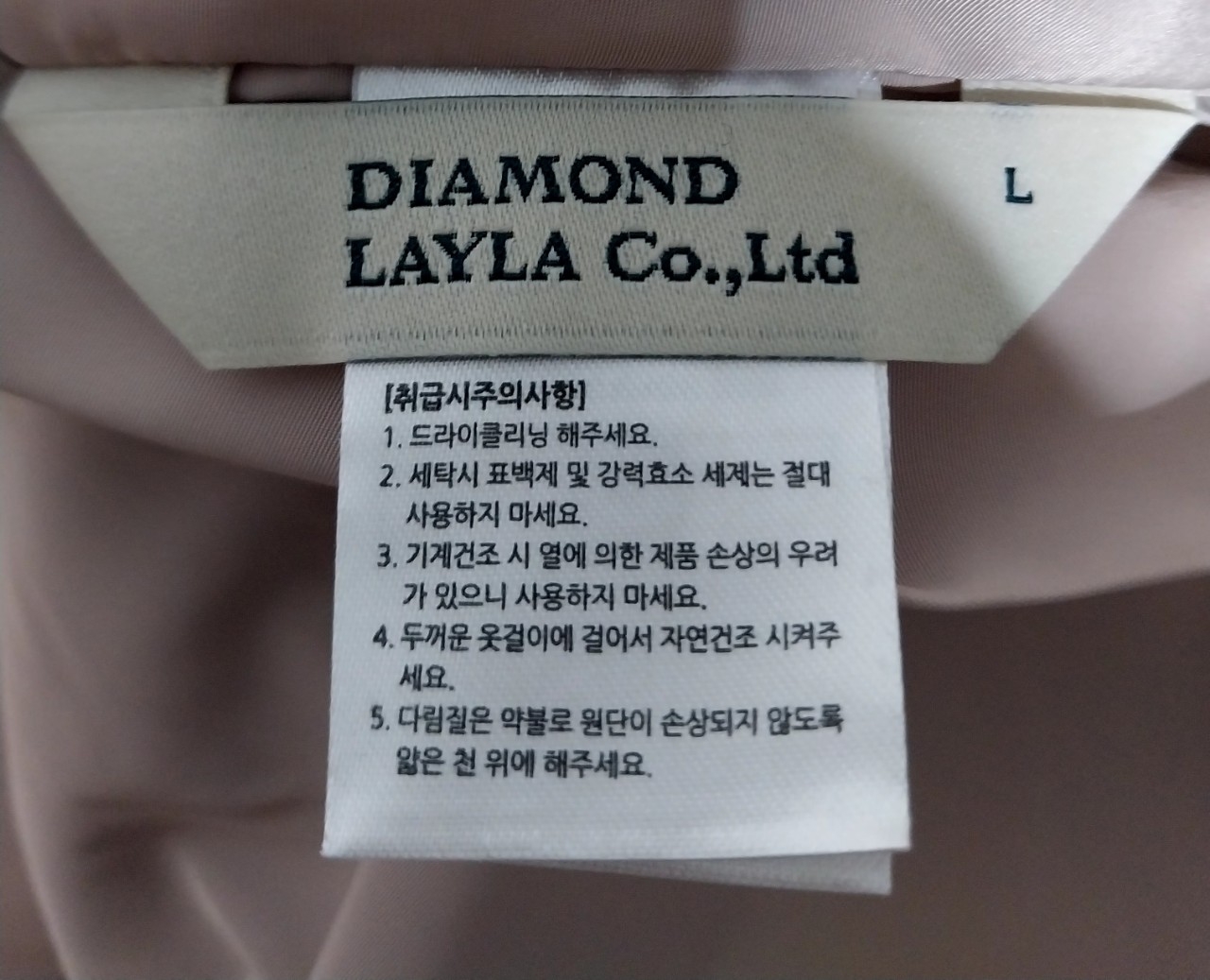 다이아몬드 경량패딩 105/양면/새상품 | 데얼스 아웃도어 전문 플랫폼
