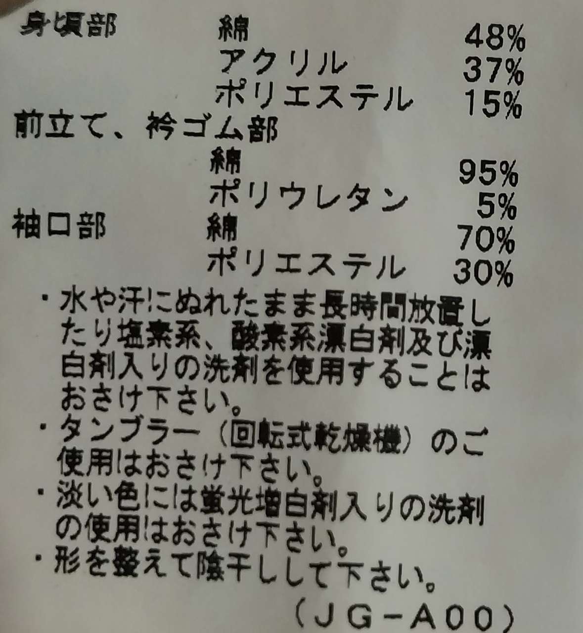 먼싱웨어 골프의류 105 | 데얼스 아웃도어 전문 플랫폼