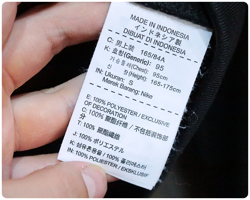 [95] 나이키 드라이핏 사이드라인 트랙탑 져지 | 데얼스 아웃도어 전문 플랫폼