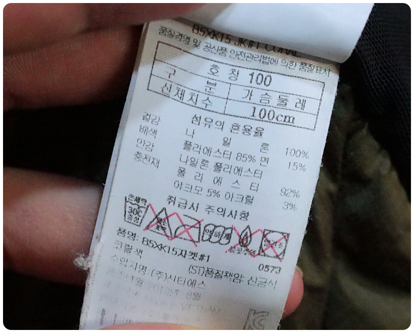 [100] 블랙야크 라쿤 퍼 야상 패딩 점퍼 | 데얼스 아웃도어 전문 플랫폼
