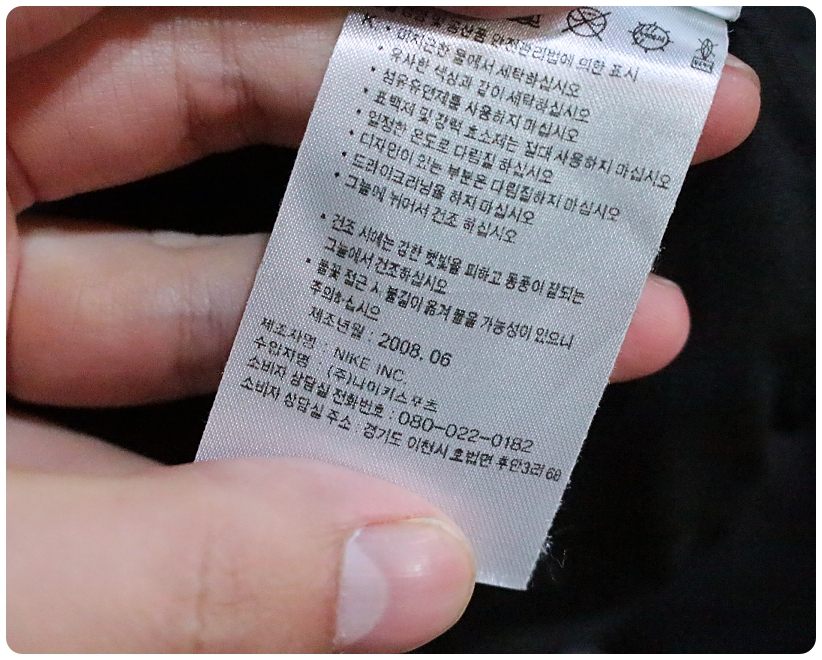 [100] 나이키 08-09 맨유 바람막이 우븐 자켓 | 데얼스 아웃도어 전문 플랫폼