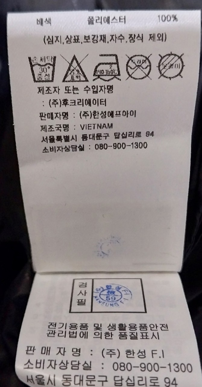 테일러메이드 바람막이 110 | 데얼스 아웃도어 전문 플랫폼