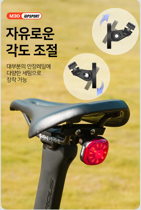 iGPSPORT 안장 레일용 초경량 마운트 M30 | 데얼스 아웃도어 전문 플랫폼