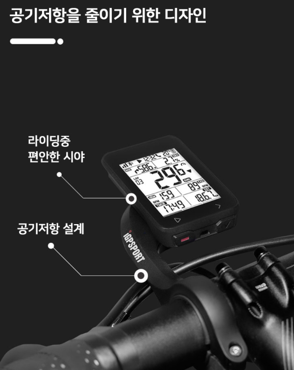 iGPSPORT 아웃 프론트 바이크 마운트 M80 | 데얼스 아웃도어 전문 플랫폼