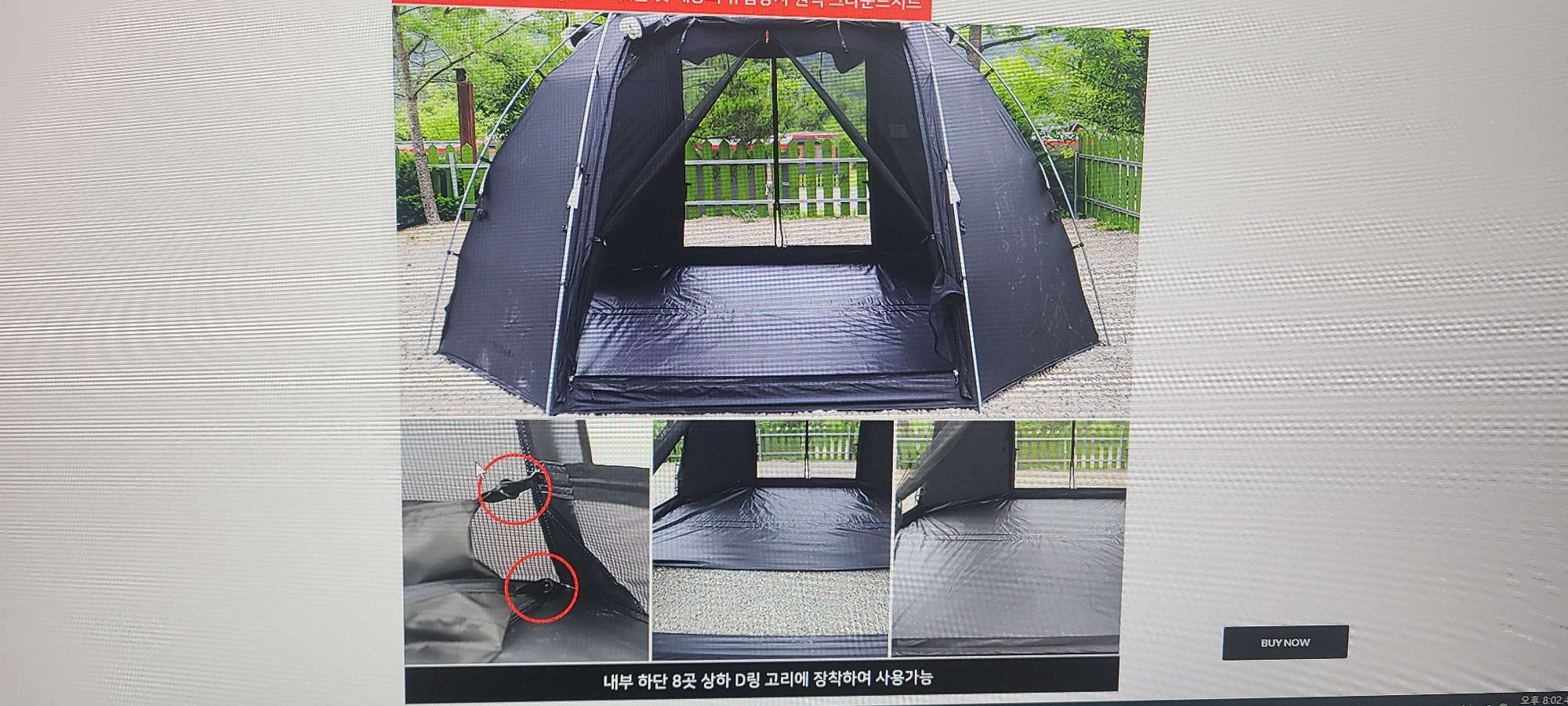 아베나끼 에몰리션쉘터1 및 구성용품 풀세트 | 데얼스 아웃도어 전문 플랫폼