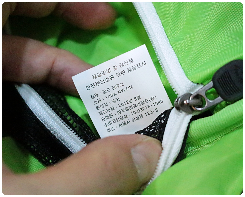 캘러웨이 골프 멀티 파우치백 | 데얼스 아웃도어 전문 플랫폼