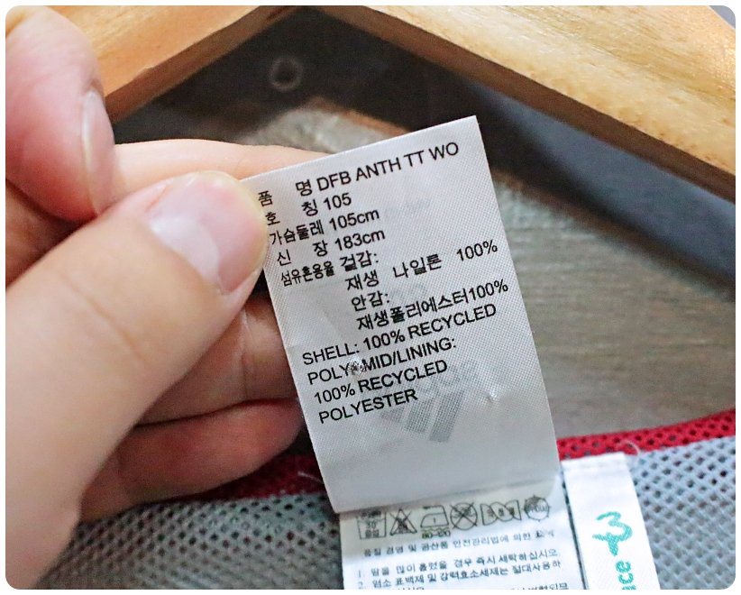 [105] 아디다스 14-15 독일 국대 바람막이 우븐 자켓 | 데얼스 아웃도어 전문 플랫폼