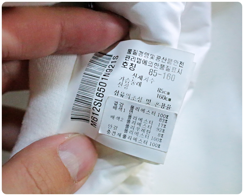 [S] 먼싱웨어 신슐레이트 방풍 집업 베스트 | 데얼스 아웃도어 전문 플랫폼