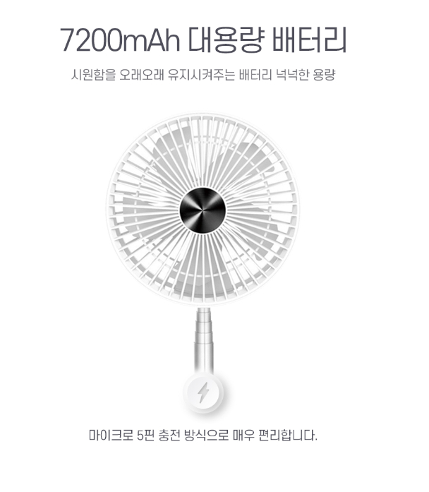KEEP 폴더블 선풍기 | 데얼스 아웃도어 전문 플랫폼