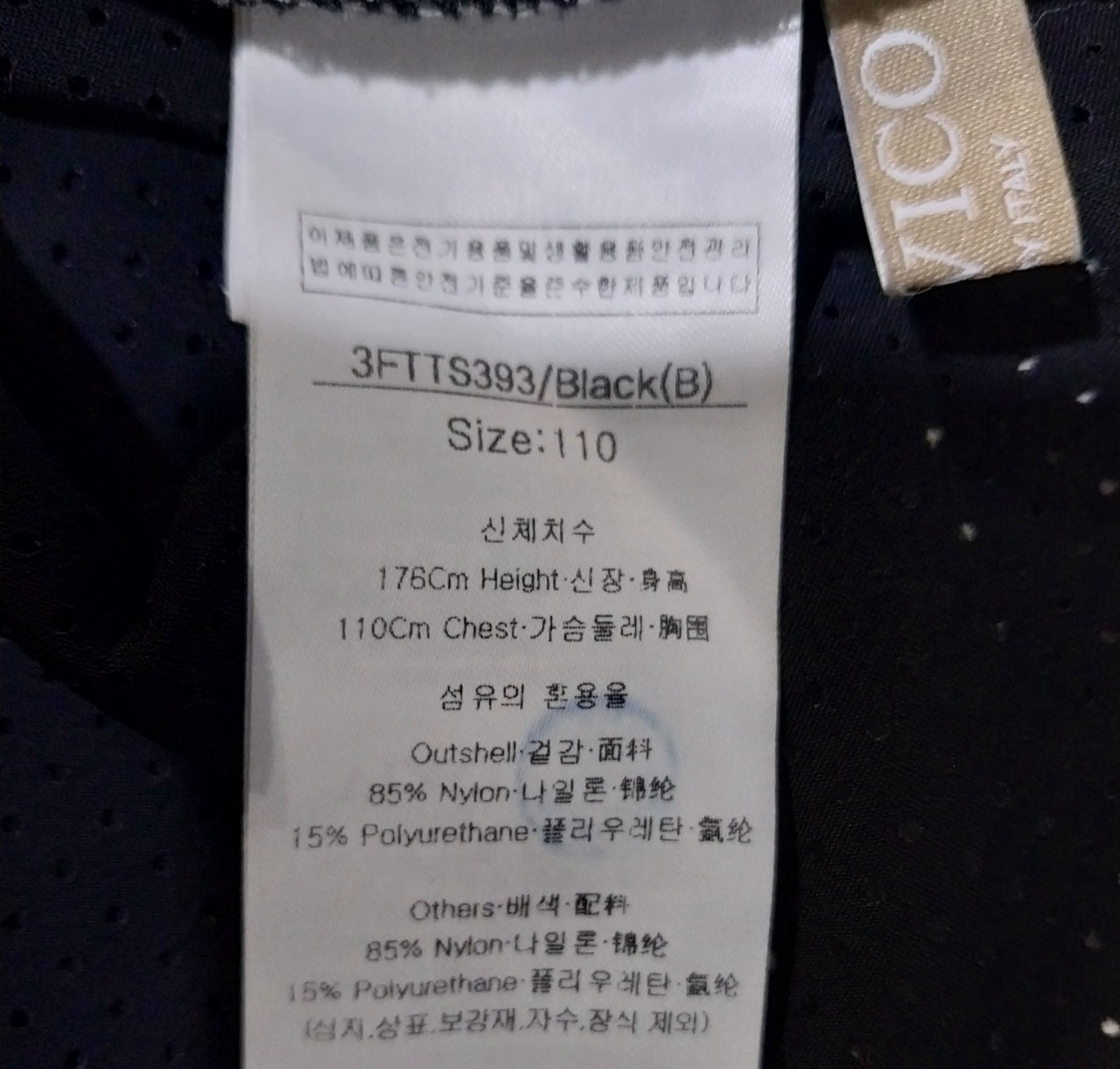 루이까스텔 골프의류 105 | 데얼스 아웃도어 전문 플랫폼