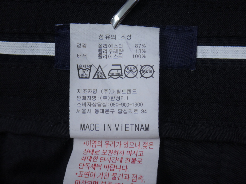 (31) 캘러웨이 기획 안티 박테리아 슬림 팬츠 | 데얼스 아웃도어 전문 플랫폼