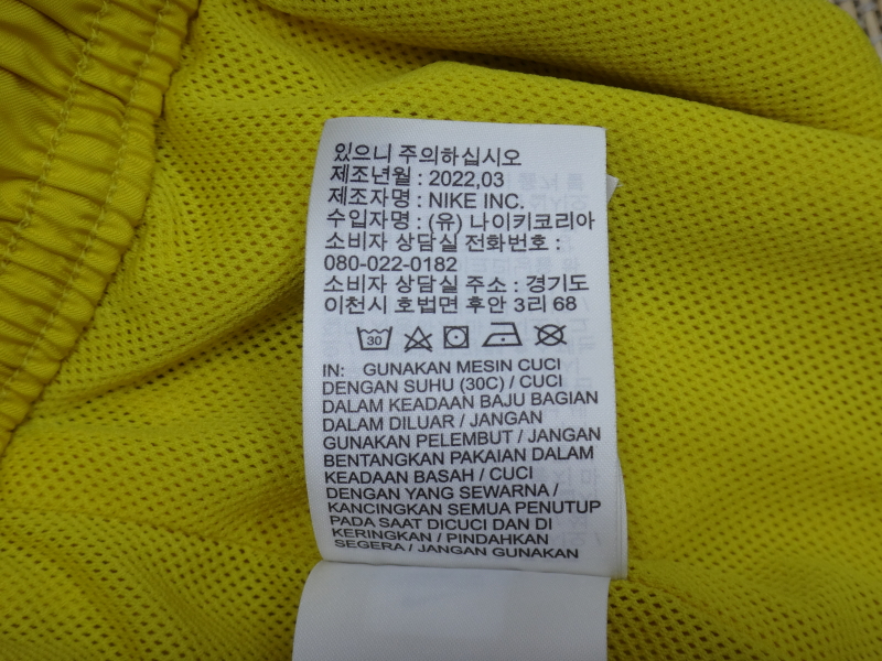 (33-34) 나이키 클럽 우븐 라인드 플로우 쇼츠 | 데얼스 아웃도어 전문 플랫폼