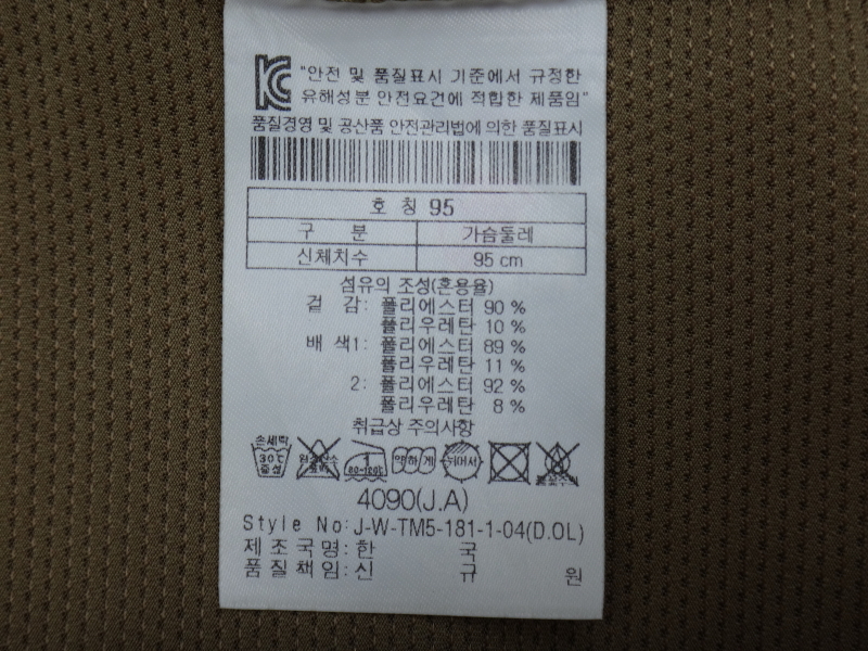 (M/95) 코오롱스포츠 반집업 아웃도어 티셔츠 | 데얼스 아웃도어 전문 플랫폼