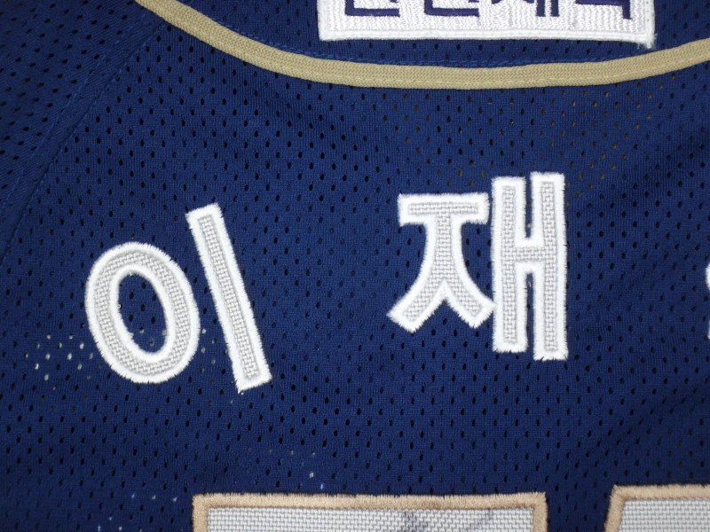 (3호) NC다이노스 키즈 어센틱 이재학 올자수 | 데얼스 아웃도어 전문 플랫폼