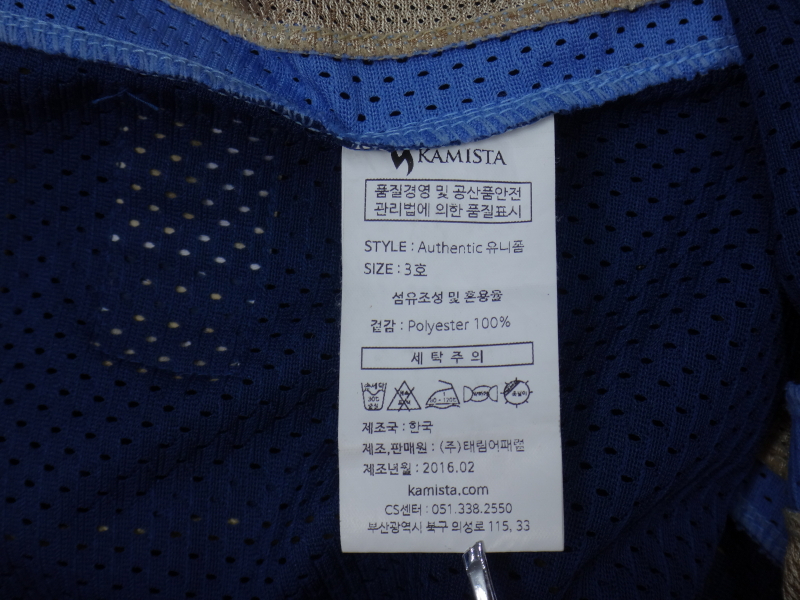 (3호) NC다이노스 키즈 어센틱 이재학 올자수 | 데얼스 아웃도어 전문 플랫폼