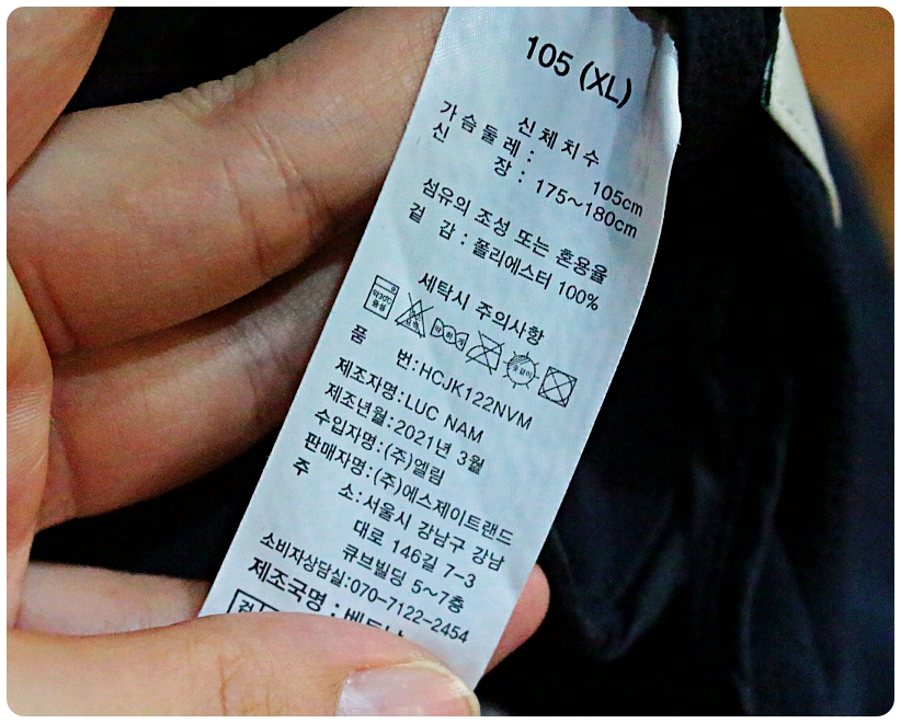 [105] 헨리코튼 골프 시어서커 블레이져 자켓 | 데얼스 아웃도어 전문 플랫폼
