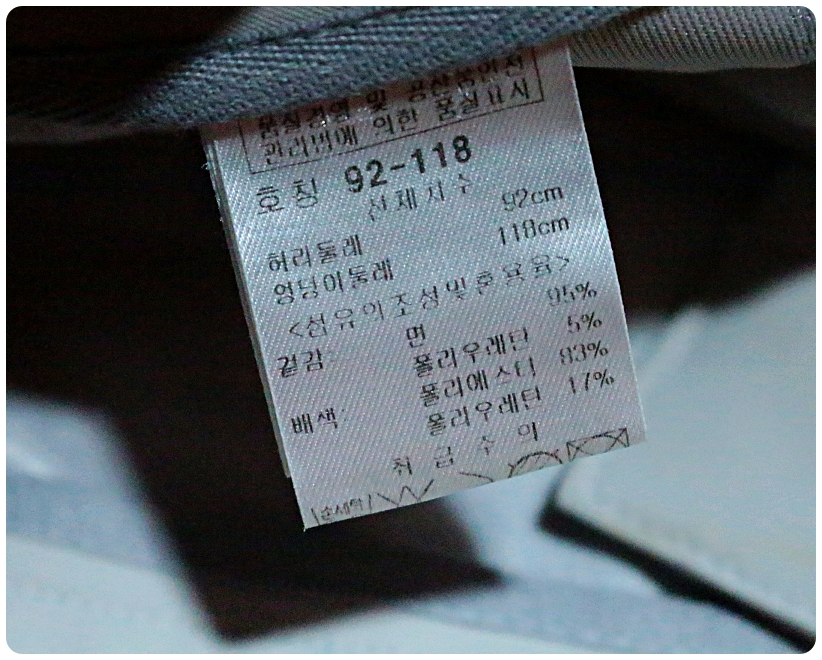 [36] 파사디 골프 기능성 슬랙스 팬츠 | 데얼스 아웃도어 전문 플랫폼