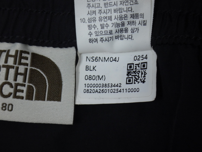 (30-31) 노스페이스 화이트라벨 피스모 EX 쇼츠 | 데얼스 아웃도어 전문 플랫폼