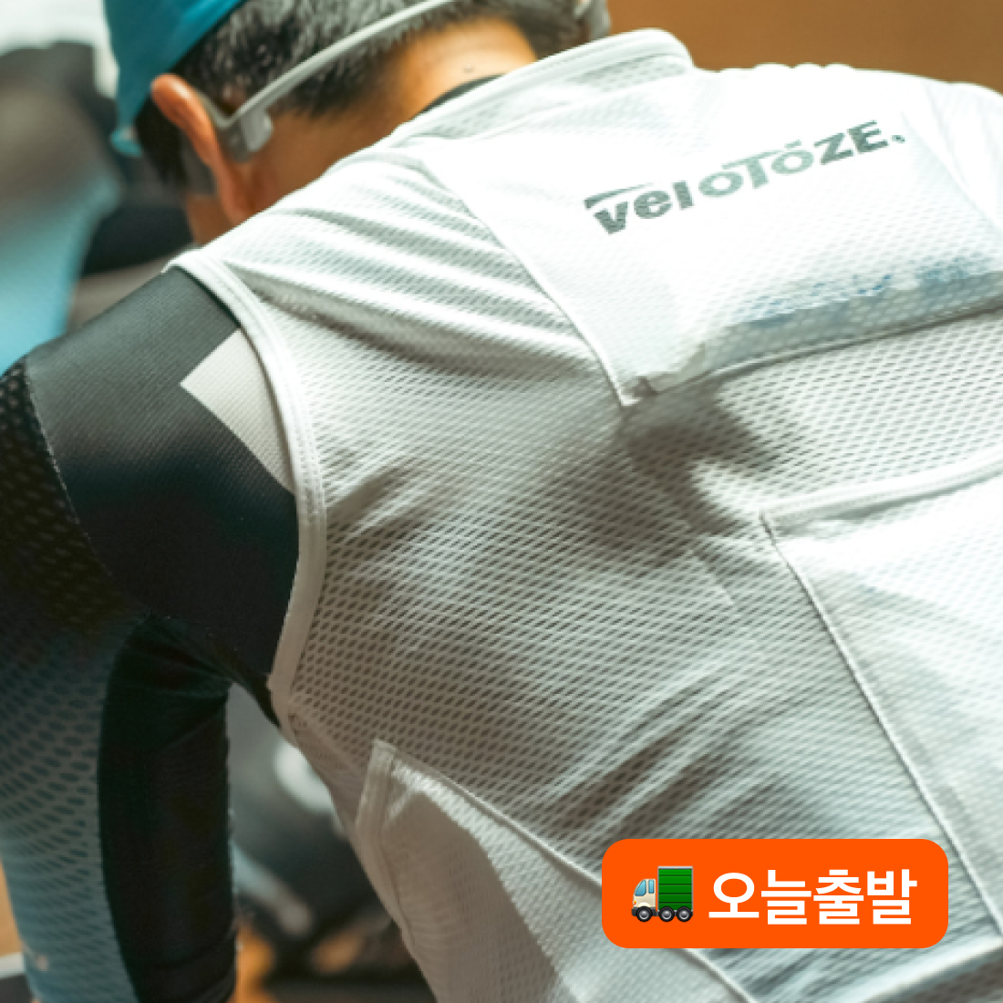 벨로토즈 쿨링 베스트 WITH 쿨링 팩 | 데얼스 아웃도어 전문 플랫폼
