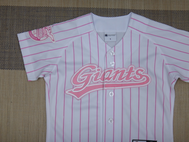 (5호) 롯데자이언츠 네포스 올자수 핑크 키즈 | 데얼스 아웃도어 전문 플랫폼