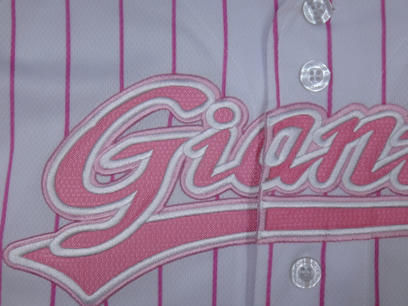 (5호) 롯데자이언츠 네포스 올자수 핑크 키즈 | 데얼스 아웃도어 전문 플랫폼