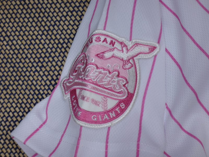 (5호) 롯데자이언츠 네포스 올자수 핑크 키즈 | 데얼스 아웃도어 전문 플랫폼