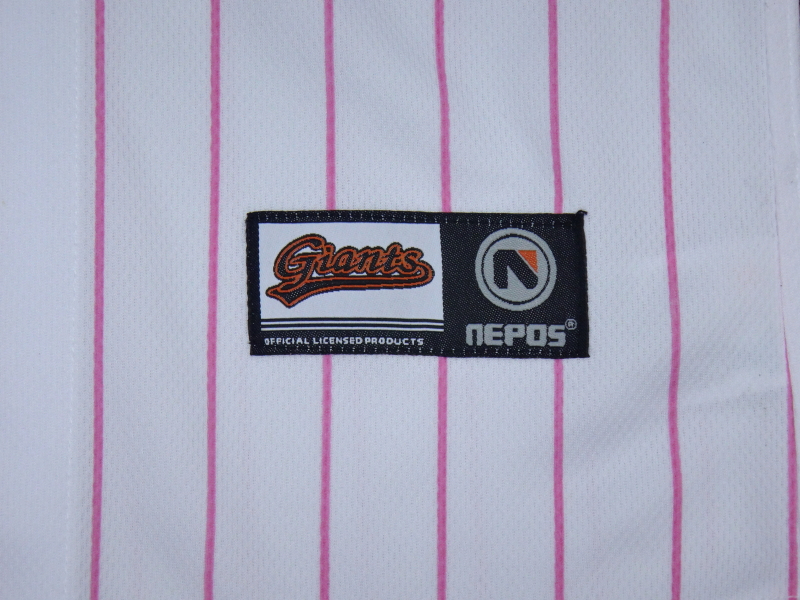 (5호) 롯데자이언츠 네포스 올자수 핑크 키즈 | 데얼스 아웃도어 전문 플랫폼