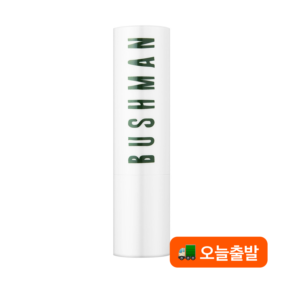 부쉬맨 비건 립밤 4g | 데얼스 아웃도어 전문 플랫폼