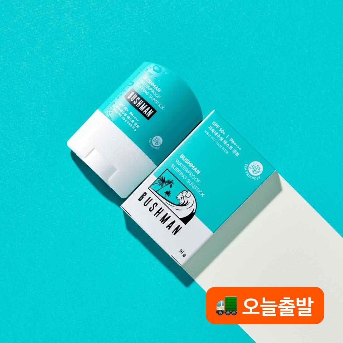 부쉬맨 워터프루프 서핑 선스틱 16g | 데얼스 아웃도어 전문 플랫폼