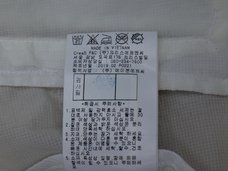 (L/100) 팬텀 골프 초경량 하절기 바람막이 자켓 | 데얼스 아웃도어 전문 플랫폼