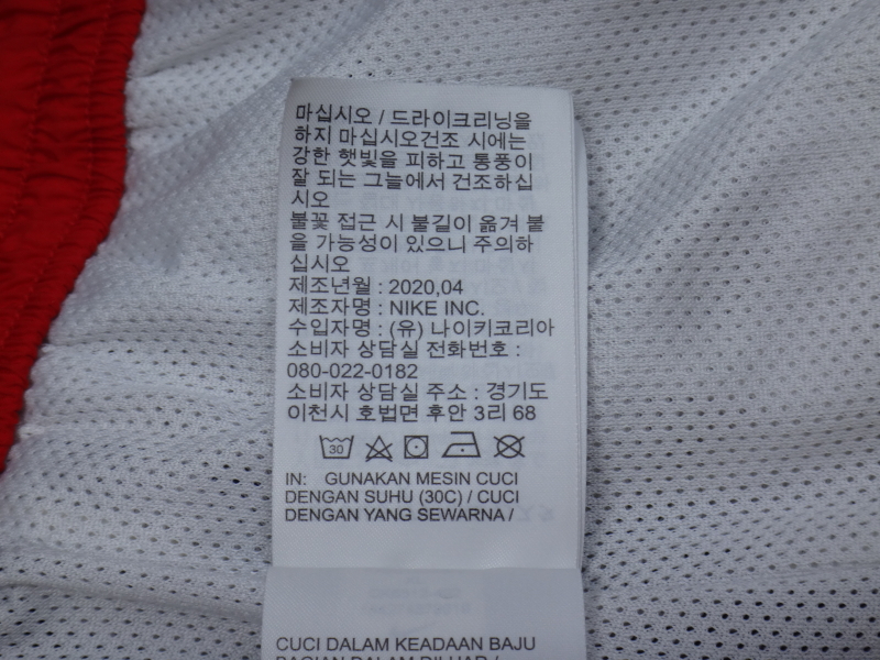(36-37) 나이키 드라이핏 스로우백 USA 스타 쇼츠 | 데얼스 아웃도어 전문 플랫폼