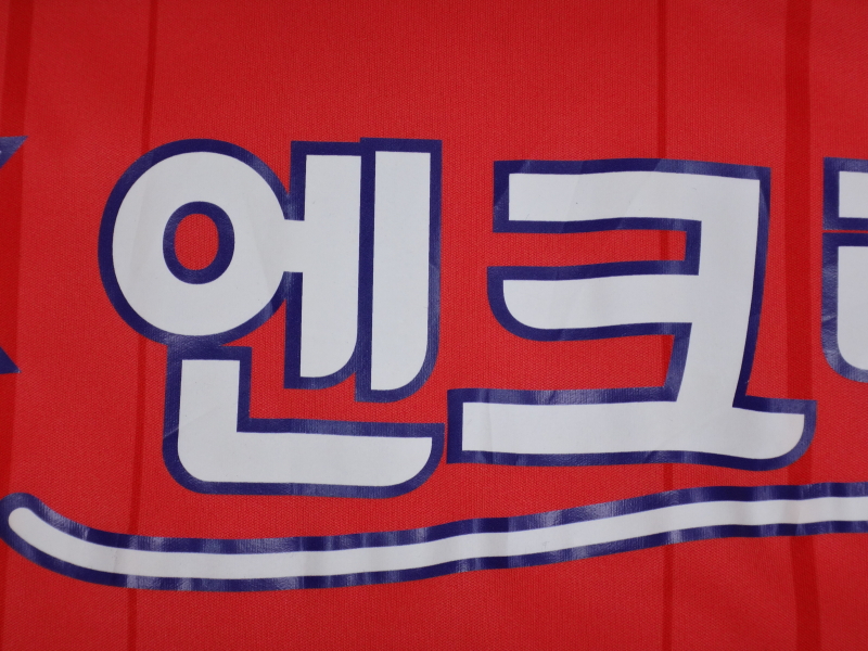 (XL) 제주유나이티드FC 이찬동 마킹 유니폼 | 데얼스 아웃도어 전문 플랫폼