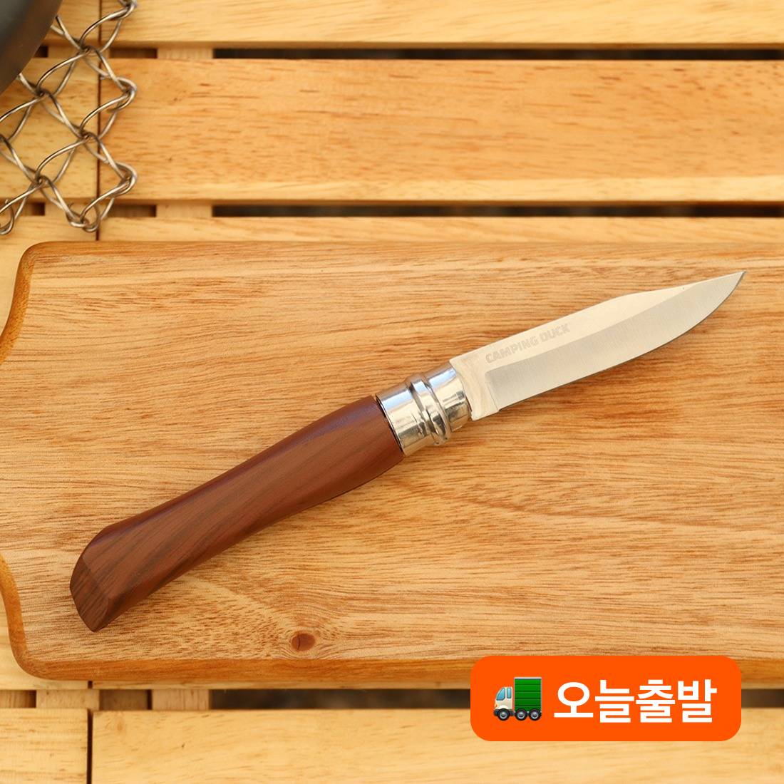 [캠핑덕] 캠핑칼 접이식 다용도 폴딩 나이프 휴대용 백패킹 피크닉 | 데얼스 아웃도어 전문 플랫폼