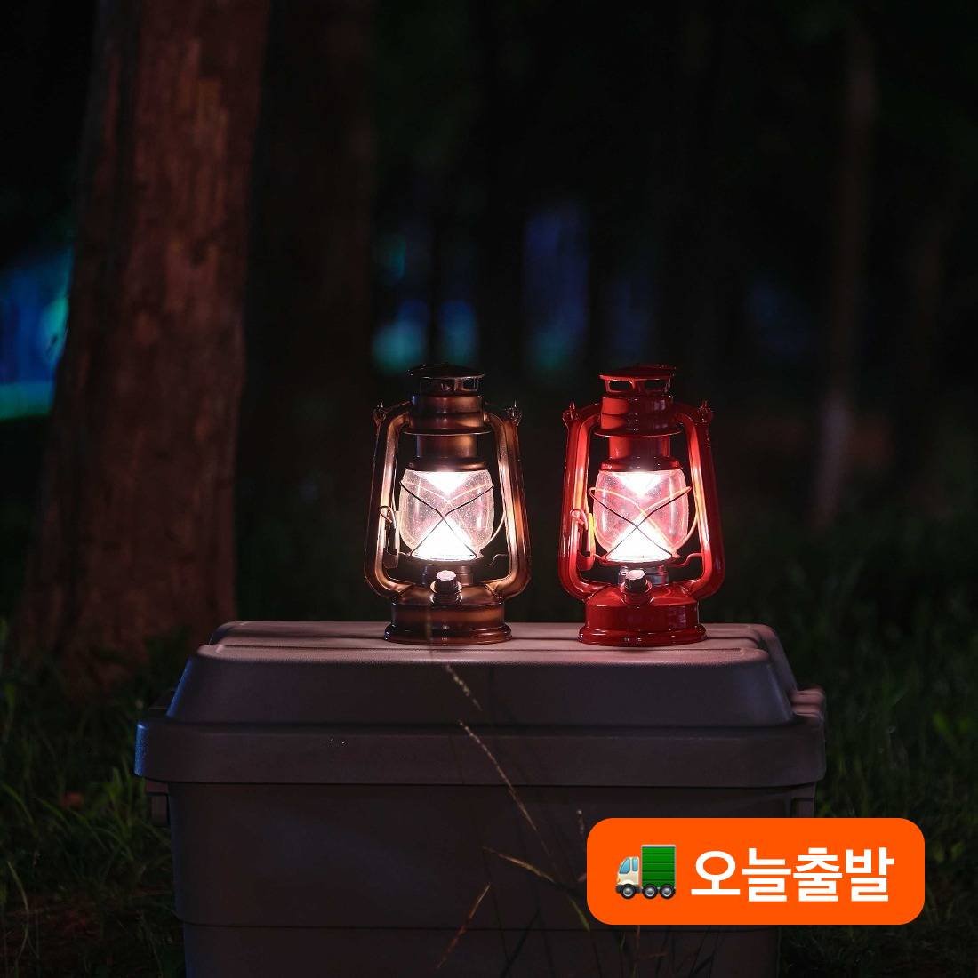 [캠핑덕] 레트로 호야등 | 데얼스 아웃도어 전문 플랫폼