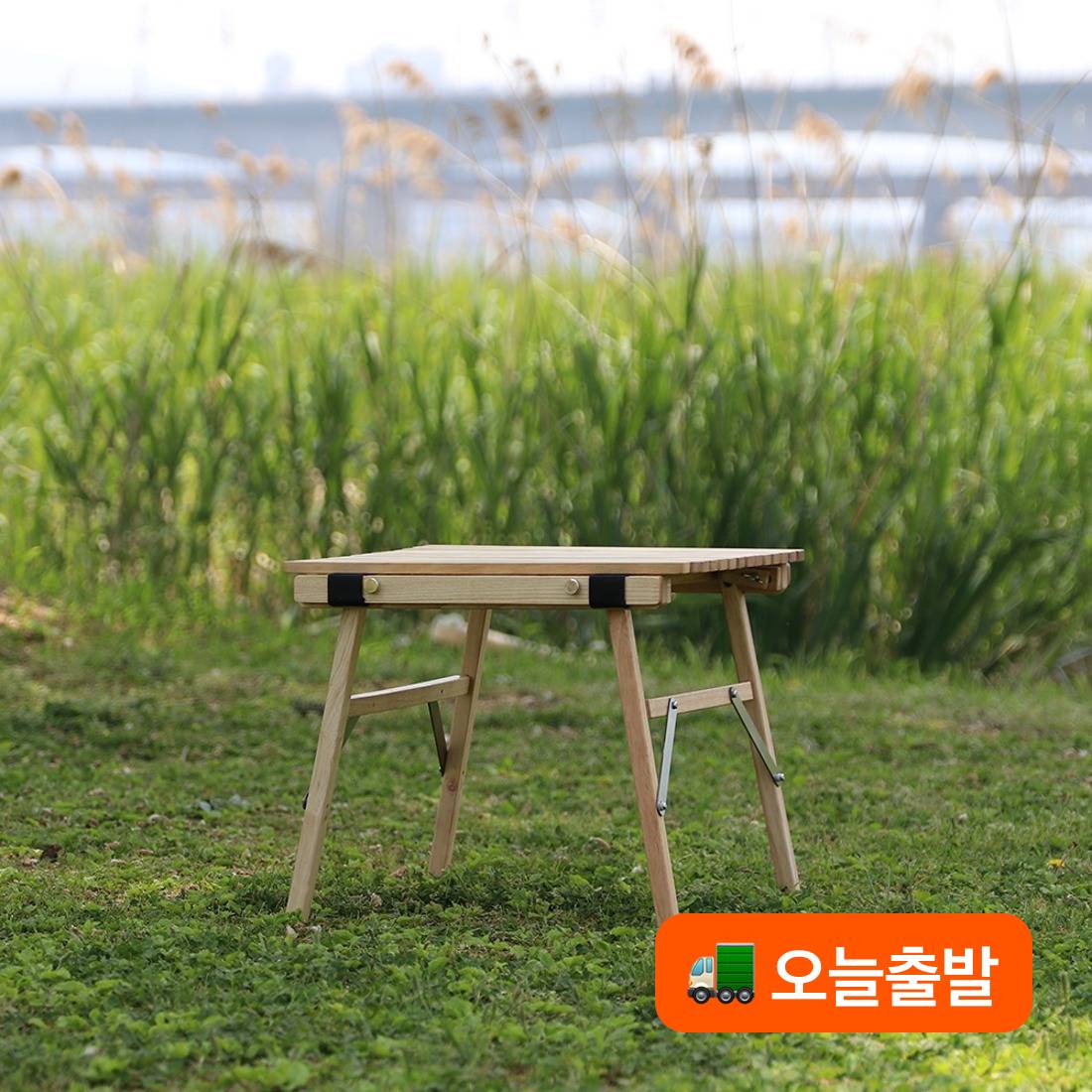 [캠핑덕] 프리미엄 애쉬 우드 롤테이블 캠핑 테이블 소형 | 데얼스 아웃도어 전문 플랫폼