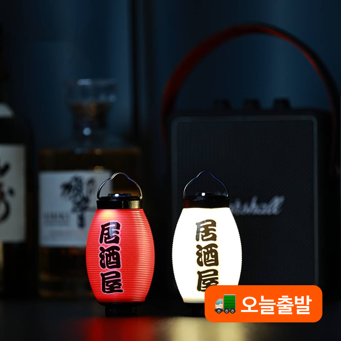 [캠핑덕] 골제로 랜턴 이자카야 쉐이드 | 데얼스 아웃도어 전문 플랫폼