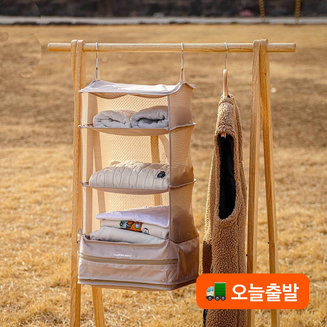 [캠핑덕] 옷걸이 수납 압축 행어 행거 파우치 여행 압축 파우치 | 데얼스 아웃도어 전문 플랫폼