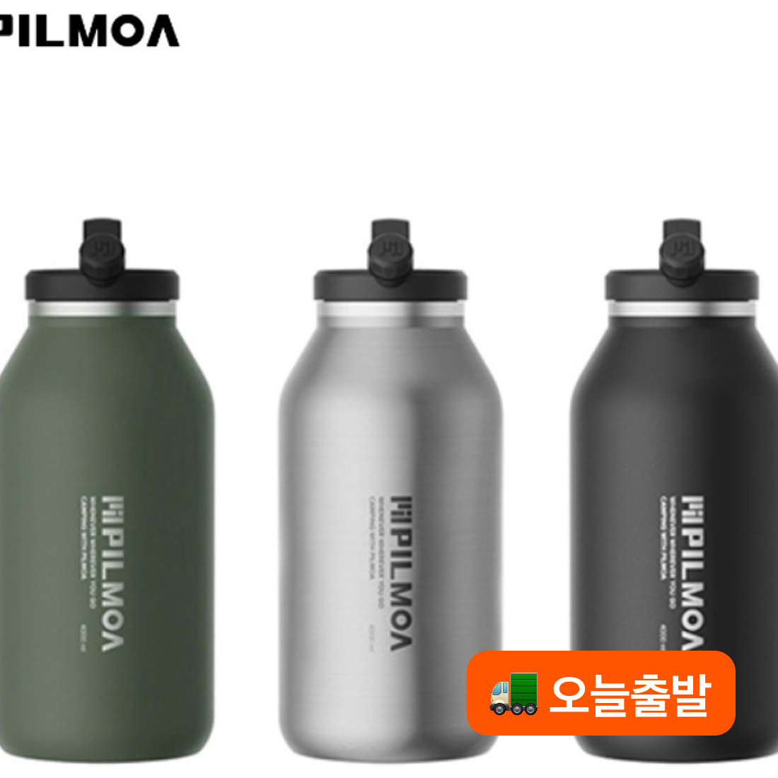 필모아 텀블러 E4000 | 데얼스 아웃도어 전문 플랫폼