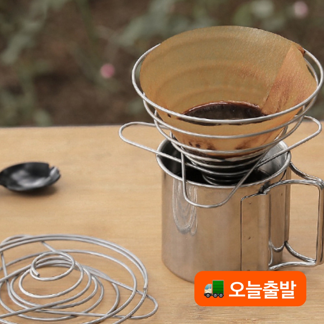 [KEEP] 스프링 커피드리퍼 | 데얼스 아웃도어 전문 플랫폼
