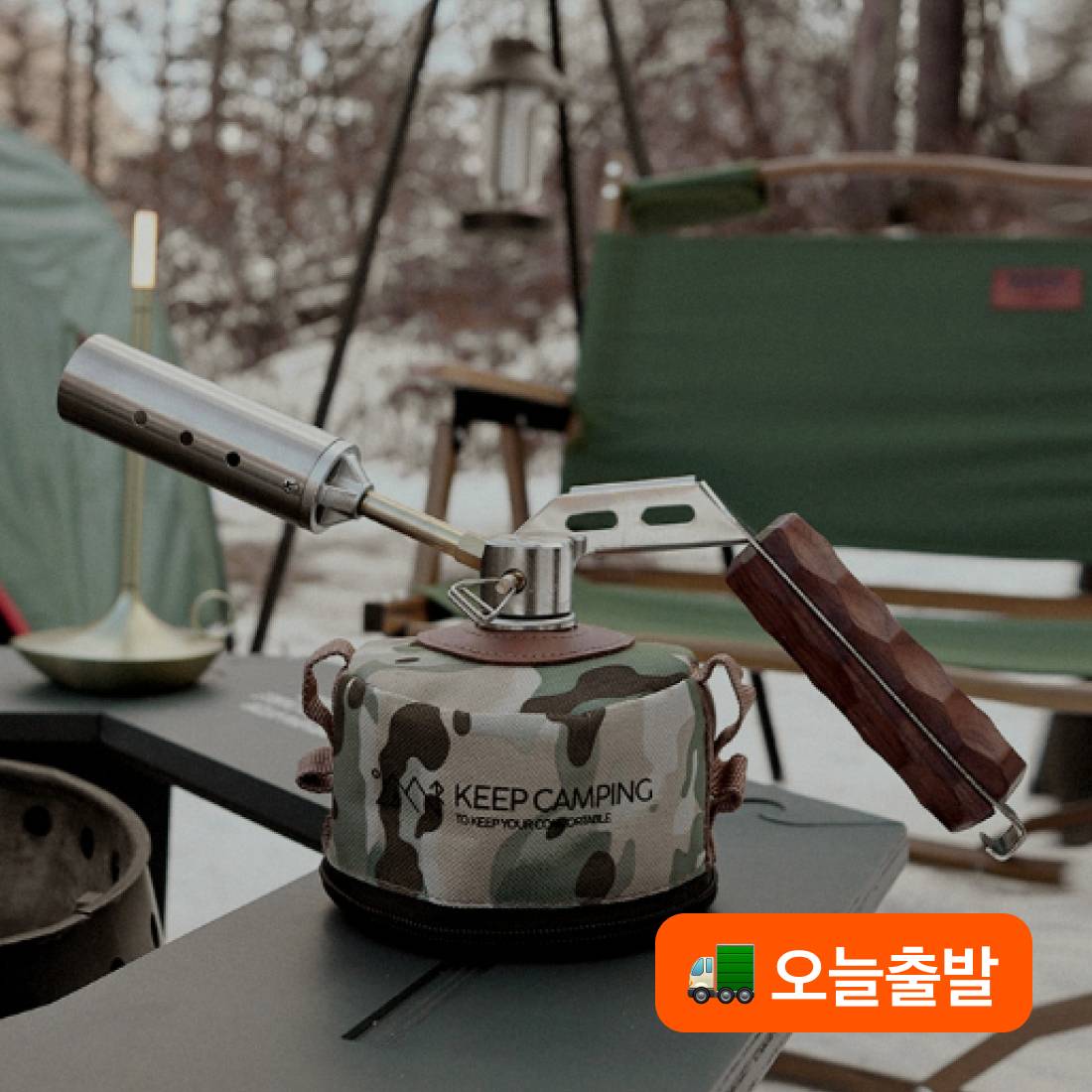 KEEP 우드 폴딩 가스 토치 | 데얼스 아웃도어 전문 플랫폼