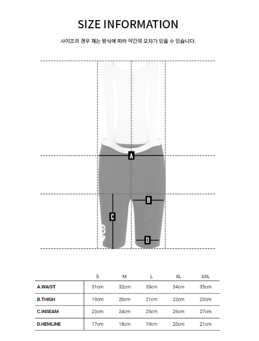 아덴바이크 Build 빕숏 2.0 / 블랙 (Elastic Pad) | 데얼스 아웃도어 전문 플랫폼